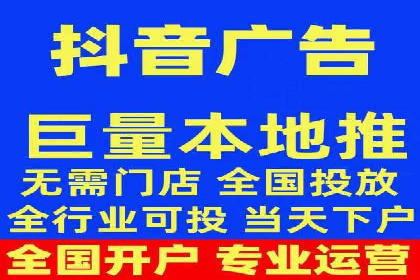 某短视频平台信息流广告的实战案例